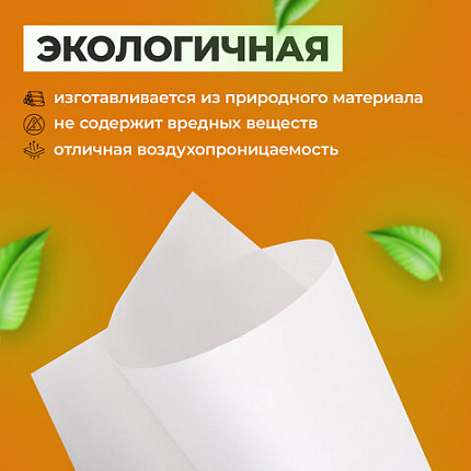 Бумага для творчества и упаковки, газетная, рулон 420 мм х 150 м, 45 г/м2, BRAUBERG, 665563