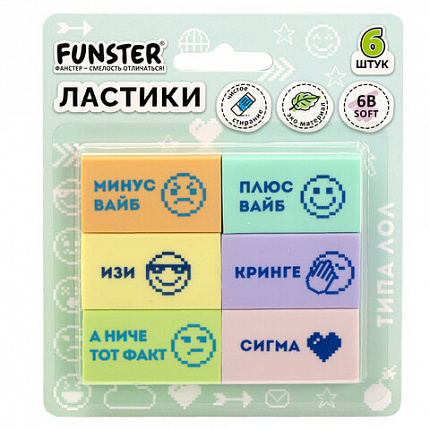 Ластики с надписью FUNSTER (ФАНСТЕР) "ЗАБАВНЫЕ ФРАЗЫ", НАБОР 6 ШТУК, 45х25х10 мм, экологичный ПВХ, 274019