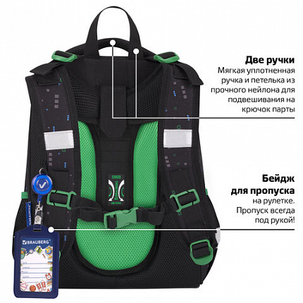 Ранец BRAUBERG PREMIUM, 2 отделения, с брелоком, "Атака", патчи на липучках, 38х29х16 см, 273104