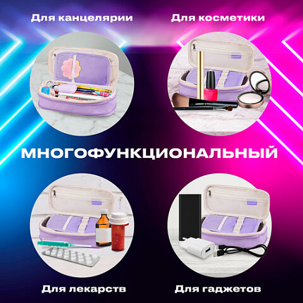 Пенал-трансформер BRAUBERG, полиэстер, 22х10х3 см, "Digital lavender", 271562