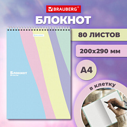 Блокнот БОЛЬШОЙ ФОРМАТ А4, 200х290 мм, 80 л., гребень, подложка, клетка, кросс-серия "PASTEL", BRAUBERG, 117032