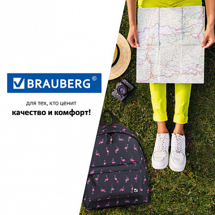 Рюкзак BRAUBERG СИТИ-ФОРМАТ универсальный, "Flamingo", синий, 41х32х14 см, 226404