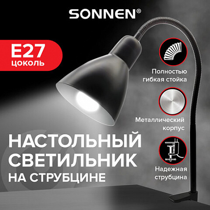 Настольная лампа / светильник SONNEN PH-370, на струбцине, ЦОКОЛЬ Е27, черный, 238235