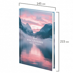 Ежедневник датированный 2026 145х215 мм, А5, STAFF, ламинированная обложка, "Настроение", 117320