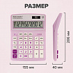 Калькулятор настольный BRAUBERG EXTRA PASTEL-12-PR (206x155 мм), 12 разрядов, двойное питание, СИРЕНЕВЫЙ, 250489