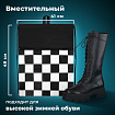 Мешок для обуви BRAUBERG БОЛЬШОЙ, с ручкой, карман на молнии, сетка, 49х41 см, "Black and White", 273452
