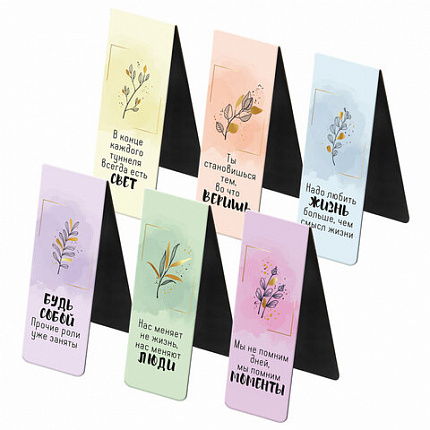 Закладки для книг МАГНИТНЫЕ, "АССОРТИ 5 ДИЗАЙНОВ ABSTRACTION", набор 6 штук, 60x20 мм, FUNSTER, 116653