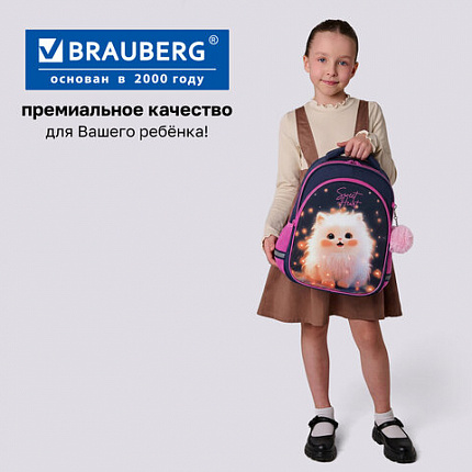 Рюкзак BRAUBERG OPTIMA, 2 отделения, с брелоком, "Маленькая прелесть", 36х27х18 см, 273155