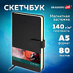 Скетчбук, слоновая кость 140 г/м2 130х210 мм, 80 л., КОЖЗАМ, застежка, BRAUBERG ART CLASSIC, черный, 116460