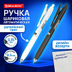 Ручка шариковая автоматическая С УДЛИНЕННЫМ ГРИПОМ BRAUBERG "BLACK & WHITE", СИНЯЯ, пишущий узел 0,5 мм, линия письма 0,35 мм, 144462