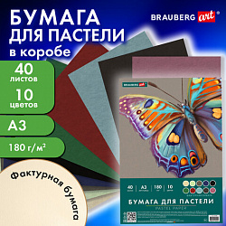 Бумага для пастели БОЛЬШАЯ А3 в коробке, 40 листов, 10 цветов, 180 г/м2, BRAUBERG ART CLASSIC, 116350