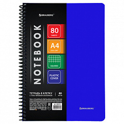 Тетрадь обложка пластик, А4, 80 л., спираль пластик, клетка, BRAUBERG "Metropolis", синий, 404741