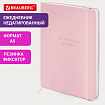 Ежедневник недатированный с резинкой А5 145х203 мм, BRAUBERG, твердый, 160 л., "Minimal", розовый, 116301