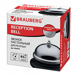 Звонок настольный для ресепшн, хромированный, диаметр 8,5 см, BRAUBERG, 454410