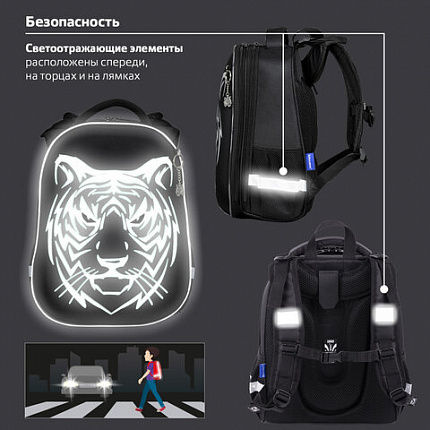 Ранец BRAUBERG SHINY, 2 отделения, с брелком, "Тигр", СВЕТЯЩИЙСЯ РИСУНОК, 38х28х14 см, 270698