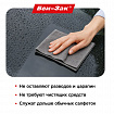 Салфетка КОРЕЙСКАЯ УМНАЯ для авто БЕЗ РАЗВОДОВ, 30х40 см, 2 шт., УНИВЕРСАЛЬНАЯ, БЕН-ЗАК, 702526