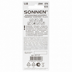 Батарейки алкалиновые "таблетка" КОМПЛЕКТ 10 шт., SONNEN Alkaline 76A (G13, LR44), в блистере, 457137