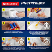 Клей универсальный эпоксидный шприц (смола+отвердитель) 3+3 мл суперпрочный, BRAUBERG EXTRA, 608104