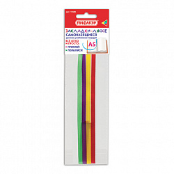 Закладки-ляссе "РАДУГА" для книг А5 (длина 28 см) ПИФАГОР, клейкий край, 4 ленты, 111648