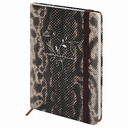 Ежедневник недатированный с резинкой А5 145х203 мм, BRAUBERG, твердый, 128 л., "Snake print", 116286