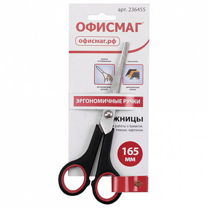 Ножницы ОФИСМАГ "Soft Grip", 165 мм, резиновые вставки, черно-красные, 3-х стороняя заточка, 236455