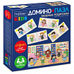 Игра настольная "Домино + пазл", АССОРТИ, 2 сюжета, HATBER