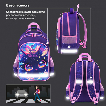 Рюкзак ПИФАГОР SCHOOL, 1 отделение, 3 кармана, "Magic kitty", 38x28х14 см, 273166