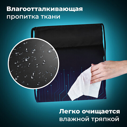 Мешок для обуви BRAUBERG БОЛЬШОЙ, с ручкой, карман на молнии, сетка, 49х41 см, "Electro", 271061