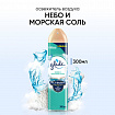 Освежитель воздуха аэрозольный 300 мл, GLADE "Морской"