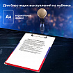 Доска-планшет BRAUBERG "Flag" с прижимом А4 (226х315 мм), российский флаг, картон/ламинированная бумага, 232235