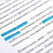 Текстовыделитель ОФИСМАГ, ГОЛУБОЙ, линия 1-5 мм, 151208