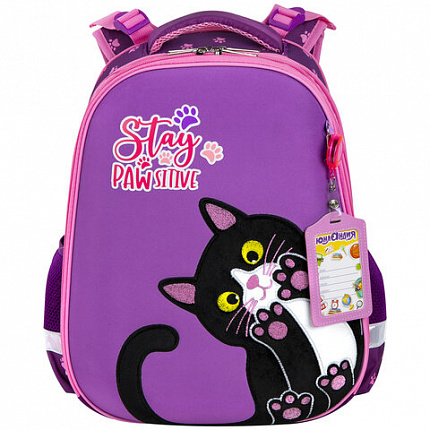 Ранец ЮНЛАНДИЯ EXTRA с дополнительным объемом, 2 отделения, "Stay positive", 38x29x18 см, 271379