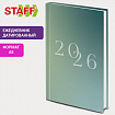 Ежедневник датированный 2026 145х215 мм, А5, STAFF, ламинированная обложка, "2026", 117323