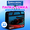 Папка на молнии с ручками BRAUBERG А4, 1 отделение, пластик, 80 мм, "Speed", 270872