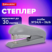 Степлер №24/6, №26/6 BRAUBERG "UNIVERSAL", до 30 листов, на 100 скоб, серый, 272717