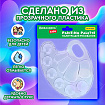 Палитра для рисования BRAUBERG KIDS, прозрачная, овальная, 10 ячеек (6 ячеек для красок и 4 для смешивания), европодвес, 192354
