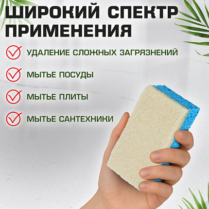 Губки для посуды 110х70х20 мм, ЦЕЛЛЮЛОЗНЫЕ + АБРАЗИВ, КОМПЛЕКТ 5 штук, синий/белый абразив, LAIMA, 700260