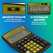 Калькулятор настольный BRAUBERG EXTRA-12-BKOL (206x155 мм), 12 разрядов, двойное питание, ЧЕРНО-ОЛИВКОВЫЙ, 250471