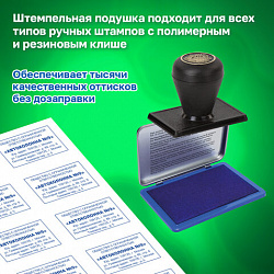 Штемпельная подушка TRODAT IDEAL 9072Мс, 110х70 мм, металлический корпус, синяя, 190089