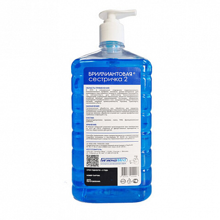 Мыло жидкое дезинфицирующее, 1 л, БРИЛЛИАНТОВАЯ СЕСТРИЧКА-2, гипоаллергенное, дозатор