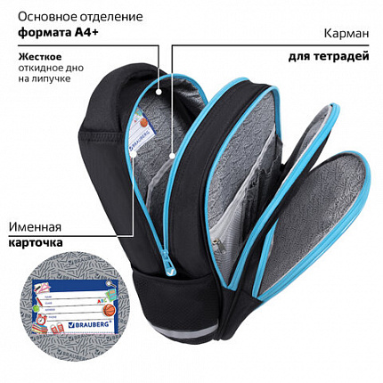 Рюкзак BRAUBERG OPTIMA, 2 отделения, с брелоком, "Открытый космос", 36х27х18 см, 272095