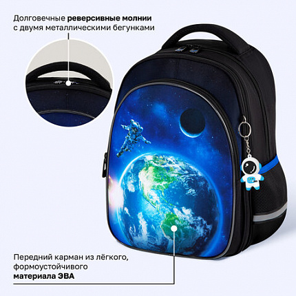 Рюкзак BRAUBERG OPTIMA, 2 отделения, с брелоком, "Храбрый астронавт", объемный дизайн, 36х27х18 см, 273159