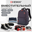 Рюкзак HEIKKI ENERGETIC (ХЕЙКИ) универсальный, эргономичный, "Korean", черный, 43х30х16 см, 272531