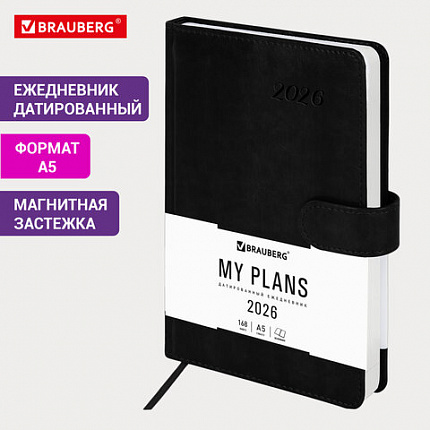 Ежедневник датированный 2026 А5 138x213 мм, BRAUBERG "Legend", под кожу, застежка, черный, 117070
