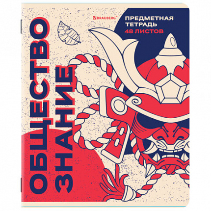 Тетради предметные, КОМПЛЕКТ 12 ПРЕДМЕТОВ, 48 л., TWIN лак, BRAUBERG "ASIA", 405174