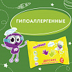 Салфетки влажные детские 20 шт., универсальные, 0+, очищающие, ЮНЛАНДИЯ, 129895