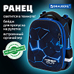 Ранец BRAUBERG PREMIUM, 2 отделения, с брелком, "Кибер-лава", СВЕТЯЩИЙСЯ, 38х29х16 см, 272015