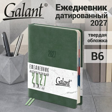 Ежедневник датированный 2027 B6 125х173мм GALANT Vivid, под кожу, зеленый, 117860