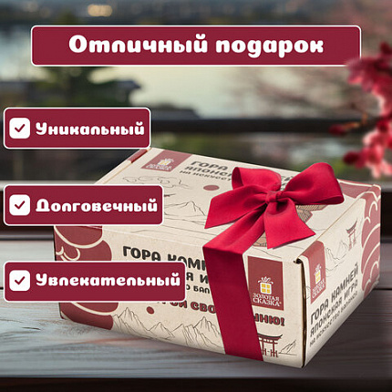 Балансир-головоломка "Башня Туми Иши", 12 деревянных камней, ЗОЛОТАЯ СКАЗКА, 665258