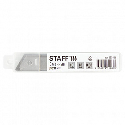 Лезвия для ножей 18 мм КОМПЛЕКТ 10 ШТ., толщина лезвия 0,38 мм, в пластиковом пенале, STAFF "Basic", 235466